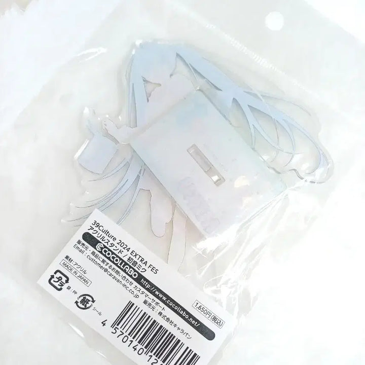 [BUNJANG] Hatsune Miku School Festival Acrylic Stand / 하츠네 미쿠 아크릴 스탠드 문화제 39컬쳐