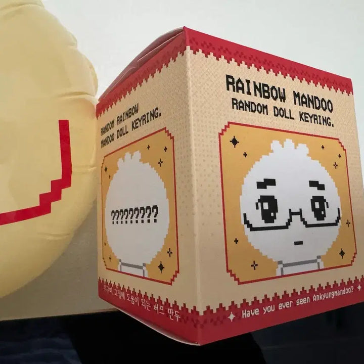 [BUNJANG] Ankyang Mandu Rainbow Random Doll Keyring (Red) - Sealed / 안경만두 무지개 랜덤 인형 키링 (빨강) 미개봉