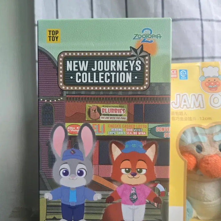 [BUNJANG] Zootopia Judy Hopps Collection Mr. Big &amp; Germ Monster Keychain / 주토피아 뉴저니 컬렉션 잼 아저씨 세균맨 키링