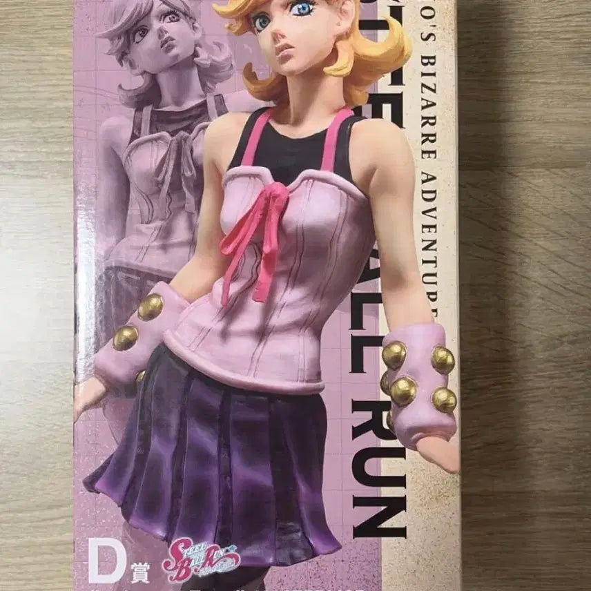 [BUNJANG] Ichiban Kuji JoJo&