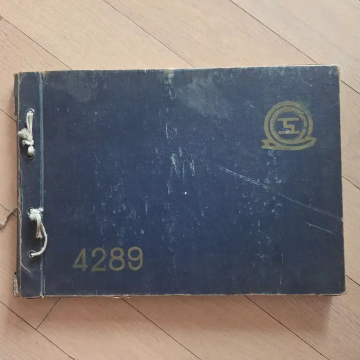 [BUNJANG] Gyeonggi Technical High School 1956 Yearbook / 경기공업고등학 앨법1956년