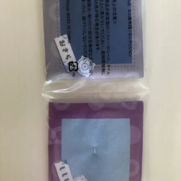 [BUNJANG] Osaragi Shishiba Look-up Special Edition Plush Bundle Set (Sealed) / 미개봉)오사라기 시시바 룩업 특전 일괄판매