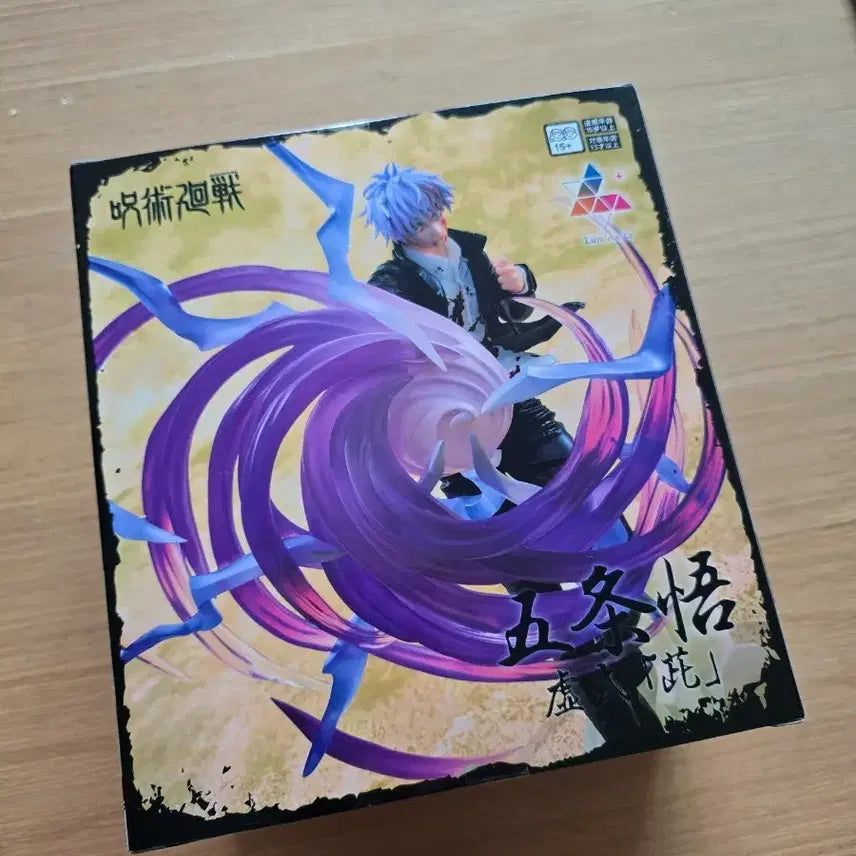[BUNJANG] Jujutsu Kaisen Satoru Gojo Figure (Sealed) / 주술회전 고죠 사토루 피규어 미개봉 팝니다
