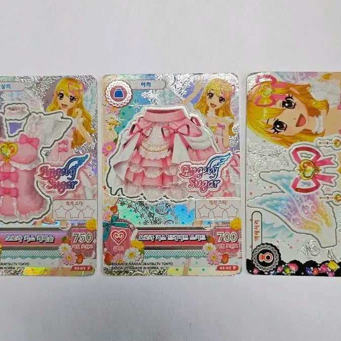 [BUNJANG] Aikatsu Aurora Kiss Outfit Cards Set / 아이엠스타 오로라키스 판매합니다