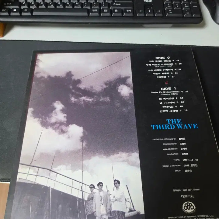 [BUNJANG] 015B The Third Wave 3rd Album LP / 015B The third wave 3집