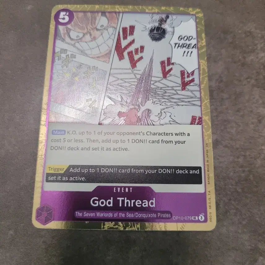 [BUNJANG] One Piece Card God Thread OP10-079 / 원피스 카드 북미 God Thread OP10-079