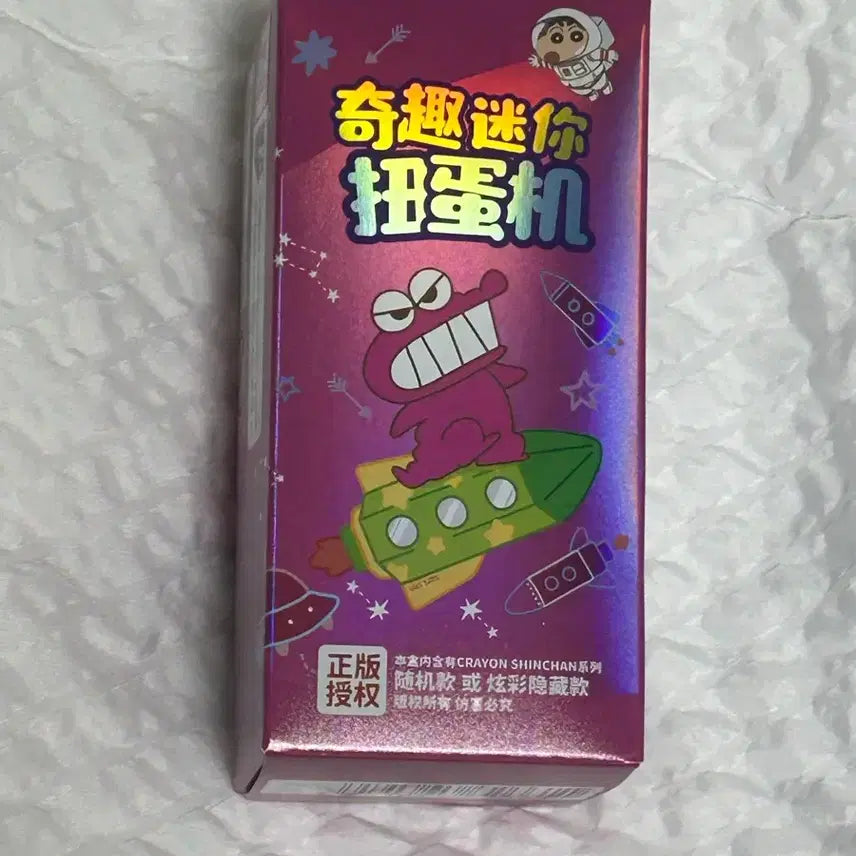 [BUNJANG] Crayon Shin-chan Mini Gachapon Machine Blind Box (Sealed) / 박스0,미개봉새상품) 짱구 미니 뽑기기계 블라인드 박스