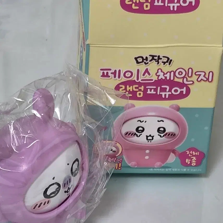 [BUNJANG] Chiikawa Face Change Figure Momonga / 모몽가 페이스 체인지 피규어 치이카와 먼작귀