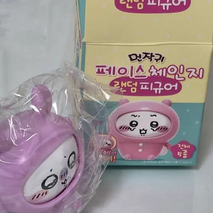 [BUNJANG] Chiikawa Face Change Figure Momonga / 모몽가 페이스 체인지 피규어 치이카와 먼작귀