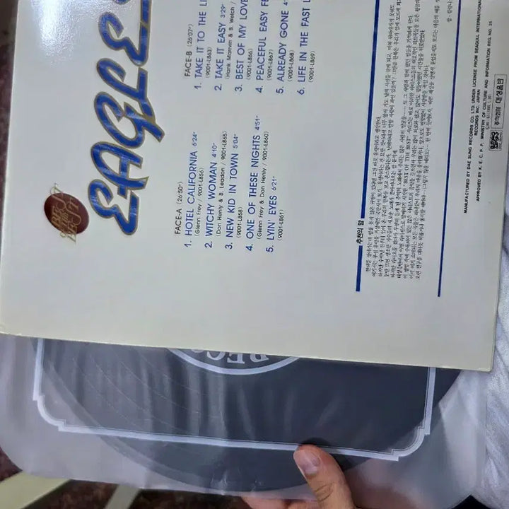 [BUNJANG] Eagles Best of the Best LP / EAGLES 베스트 오브 더 베스트 LP 소장용