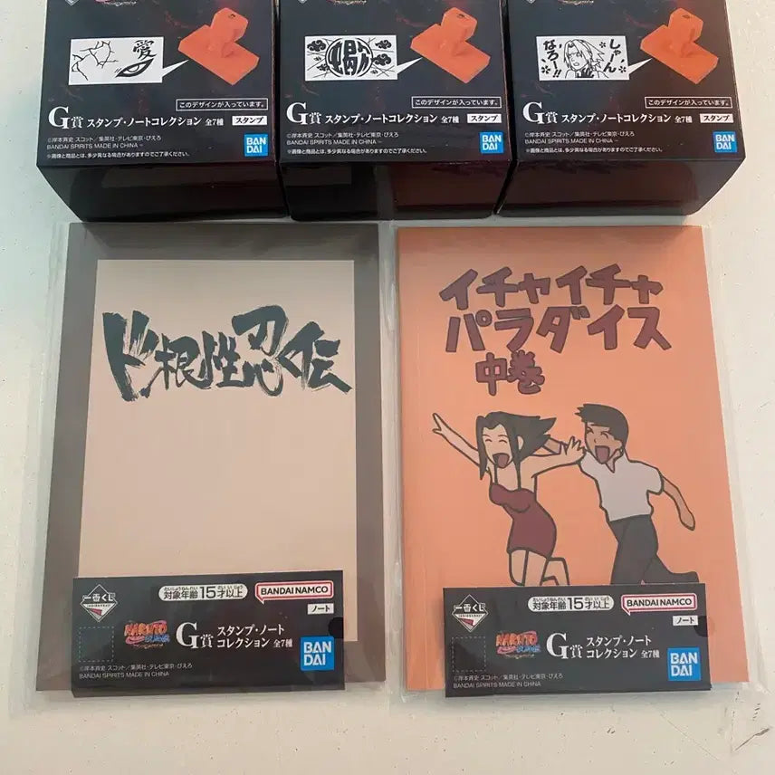 [BUNJANG] Naruto Ichiban Kuji G Prize 5종 Bundle Set Unsealed Notepads &amp; Stamps / 나루토 이치방쿠지 G상 노트 도장 5종일괄 미개봉
