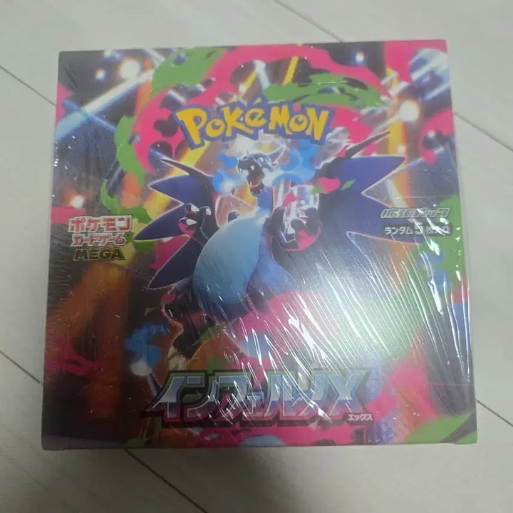 [BUNJANG] Pokémon Card Game Inferno X Japanese Edition Unsealed / 포켓몬 카드 게임 인페르노X 일판 미개봉 슈링크O