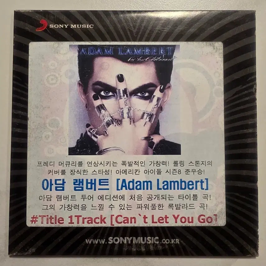 [BUNJANG] Adam Lambert American Idol Tour Edition "Can&