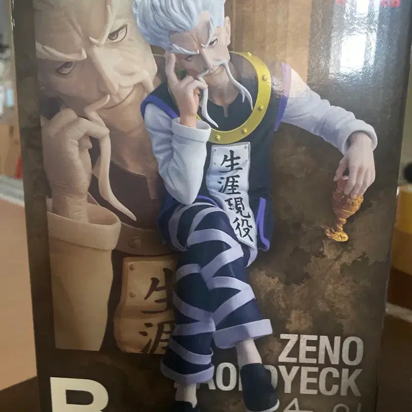 [BUNJANG] Hunter x Hunter Zeno Zoldyck Masterize Figure / 택포4.5)헌터x헌터 쿠지 제노 조르딕 마스터라이즈 피규어
