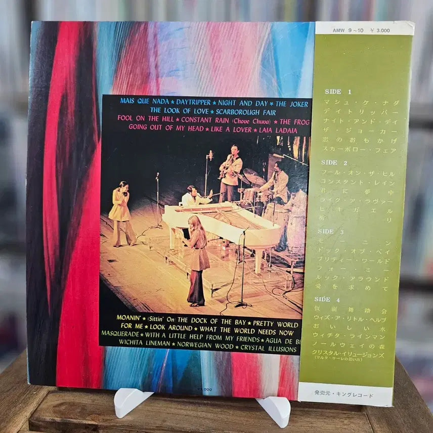 [BUNJANG] Sergio Mendes &amp; Brasil &