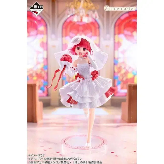 [BUNJANG] Arima Kana B Prize Figure / 아리마카나 B상 판매합니다
