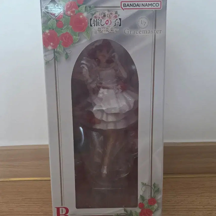 [BUNJANG] Arima Kana B Prize Figure / 아리마카나 B상 판매합니다
