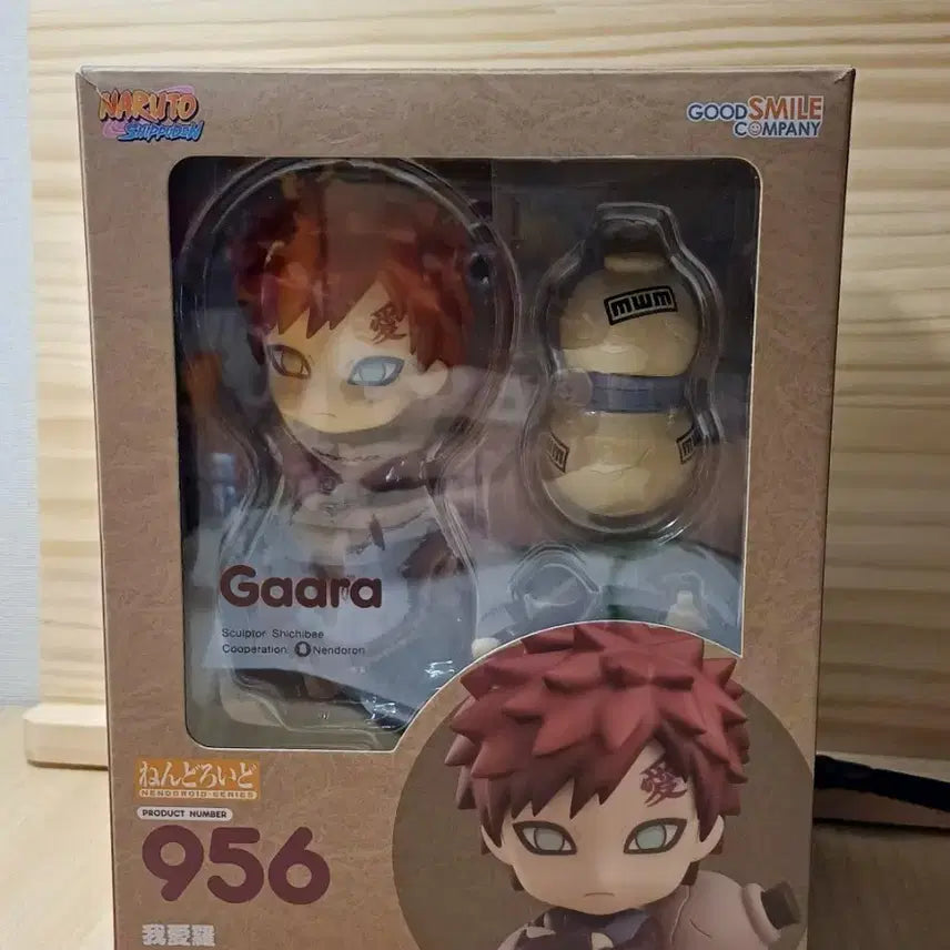 [BUNJANG] Naruto Gaara Nendoroid 