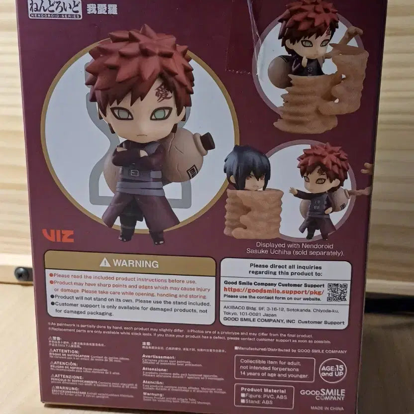 [BUNJANG] Naruto Gaara Nendoroid 