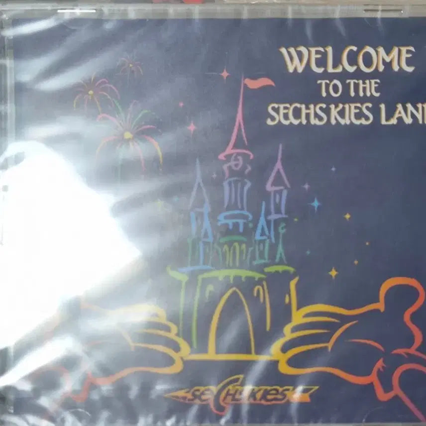 [BUNJANG] Sechs Kies Sealed Album Bundle Set / 젝키 젝스키스 미개봉 2개 일괄