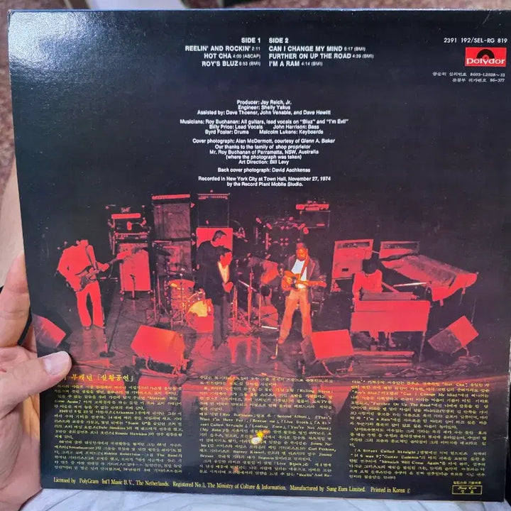 [BUNJANG] Roy Buchanan Live Stock LP Album / 로이 부캐넌 라이브 스톡 LP 앨범