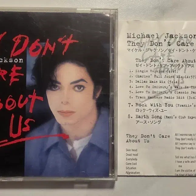 [BUNJANG] Michael Jackson They Don&