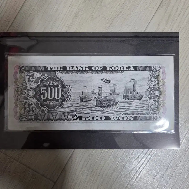 [BUNJANG] Bank of Korea 500 Won Banknote / 한국은행권 오백원