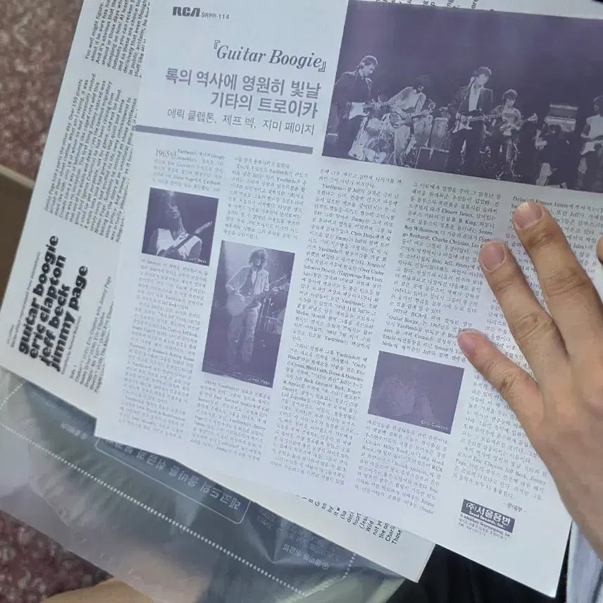 [BUNJANG] Eric Clapton LP Vinyl Record / 에릭클랩튼 lp