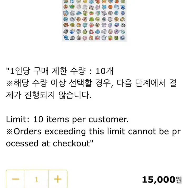 [BUNJANG] Pokemon 30th Anniversary Metal Badge Mascarana / 포켓몬 30주년 메탈뱃지 마스카나
