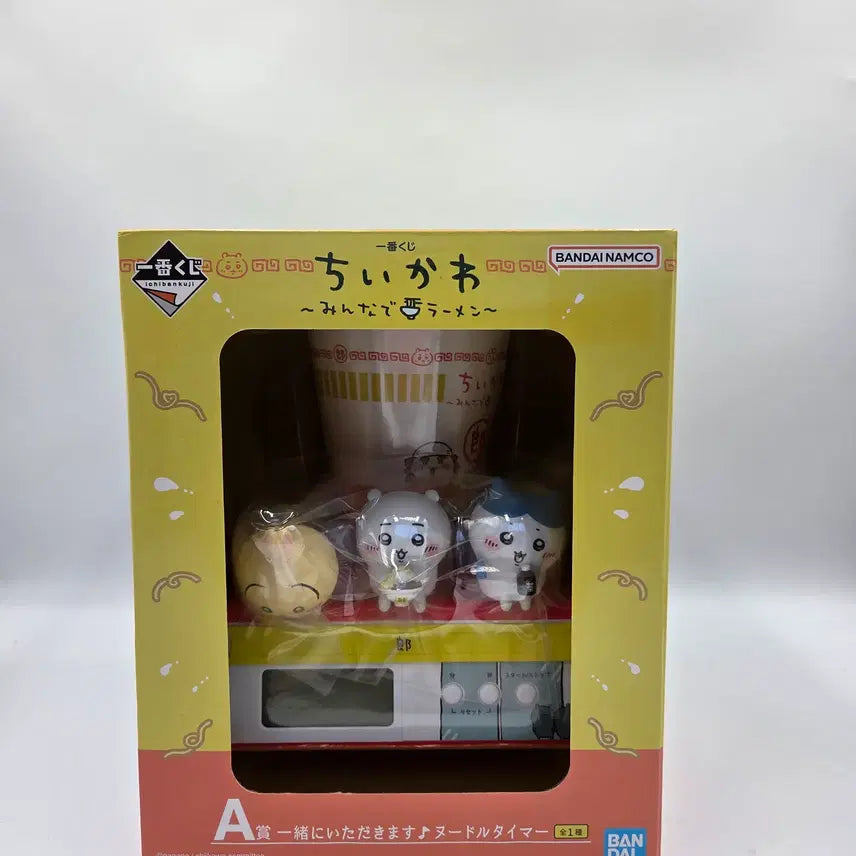 [BUNJANG] Ichiban Kuji Chiikawa Ramen Series A Prize Noodle Timer / 치이카와 제일복권 치이카와 모두와 함께 라멘 시리즈 중 A상 누들 타이머