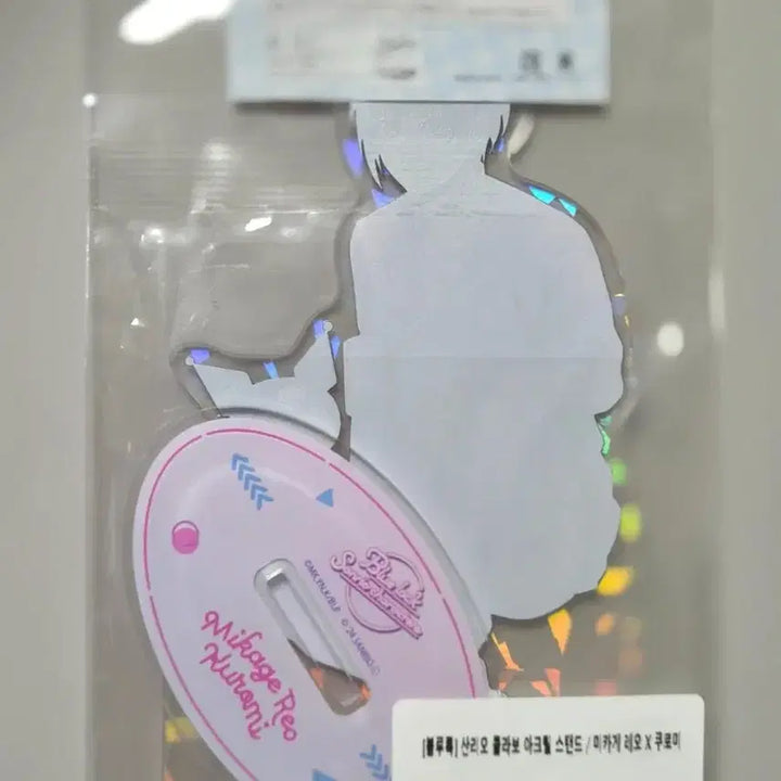 [BUNJANG] Blue Lock Mikage Reo Sanrio Acrylic Stand / (8월내 구매시 반택포 1.0) 블루록 미카게 레오 산리오 아크릴 스탠드