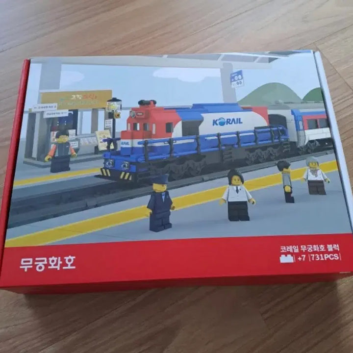[BUNJANG] KORAIL Mugunghwa HO Train Building Blocks (731PCS) Compatible with LEGO / [미개봉] 코레일 무궁화호 블록 기차 레고호환 브릭 731PCS 서울역 ktx 열차 철도 한국 한정