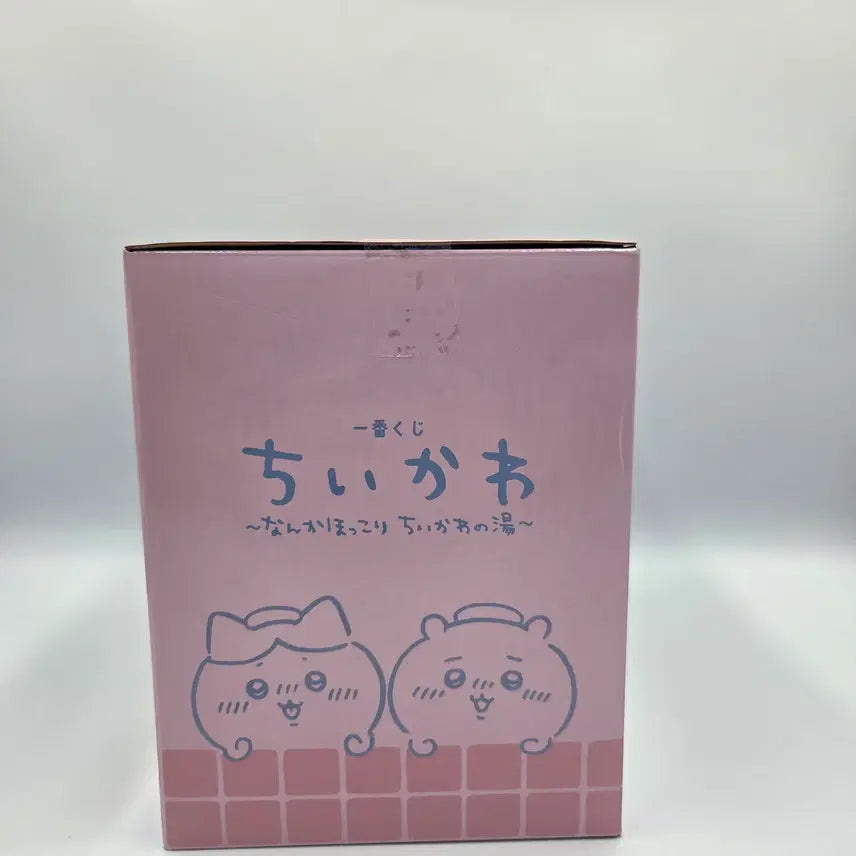 [BUNJANG] Ichiban Kuji Chiikawa ~Somehow Cozy Chiikawa Hot Springs~ Prize B Figure / 치이카와 제일복권 치이카와 왠지 포근해지는 치이카와 온천 B상 피규어