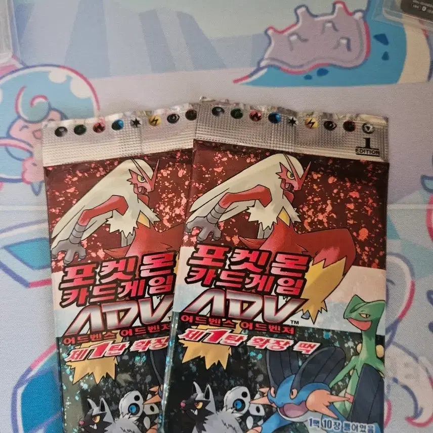 [BUNJANG] Pokemon Card ADV 1st Edition Expansion Pack 2 Packs / 포켓몬카드 ADV 1탄 확장팩 2팩