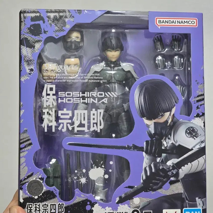 [BUNJANG] Bandai Namco SH.Figuarts Hoshina Soshiro Figure (Sealed) / 반다이남코 SH.Figuarts 소시로 호시나 피규어 (미개봉)