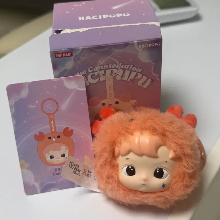 [BUNJANG] Pop Mart Hachi Pupu Zodiac Gemini Keychain / 팝마트 하치푸푸 별자리 (게자리)