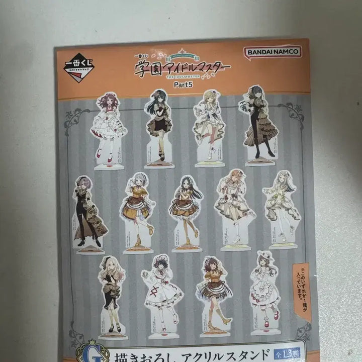 [BUNJANG] The Idolmaster Educational Division Temari Tsukimura Figure B Prize Part 5 / 학원 아이돌마스터 츠키무라 테마리 피규어 B상 part5
