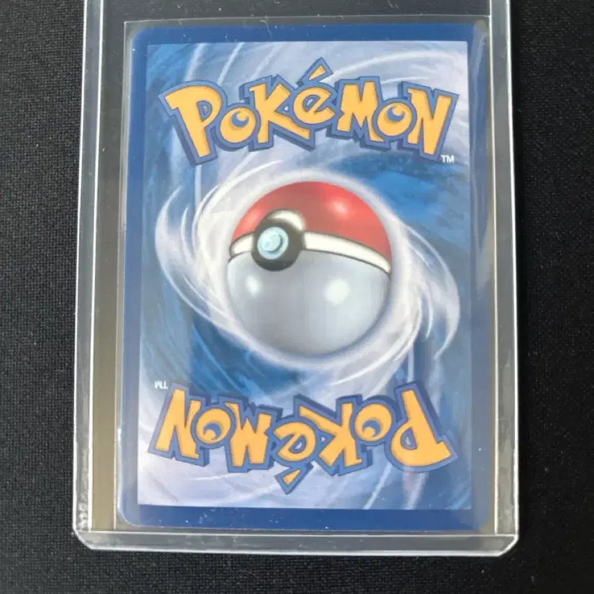 [BUNJANG] Pokemon Card Wailmer EX / 포켓몬카드 고래왕 EX