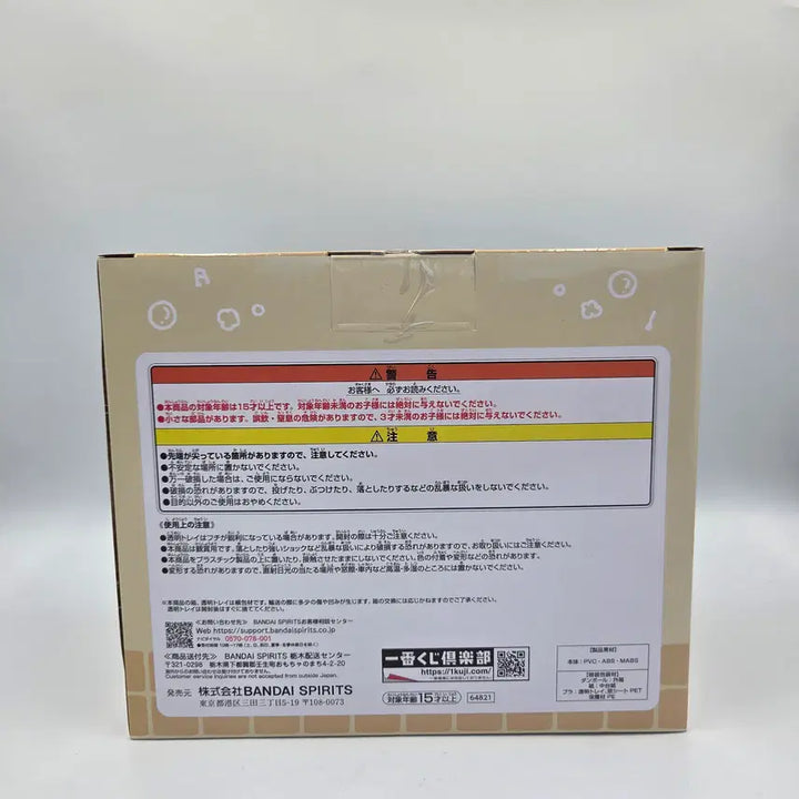 [BUNJANG] Ichiban Kuji Chiikawa Hot Spring Bath Figure C Prize / 치이카와 제일복권 치이카와 왠지 훈훈한 치이카와의 온천 C상 목욕 피규어