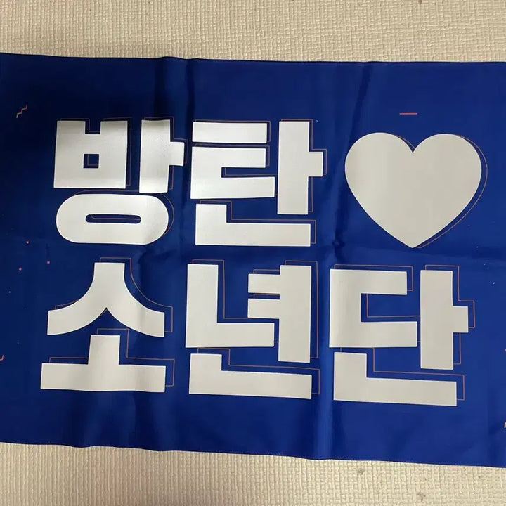 [BUNJANG] BTS Group Slogan Banner / 방탄소년단 반사슬로건 반슬 BTS 단체슬로건