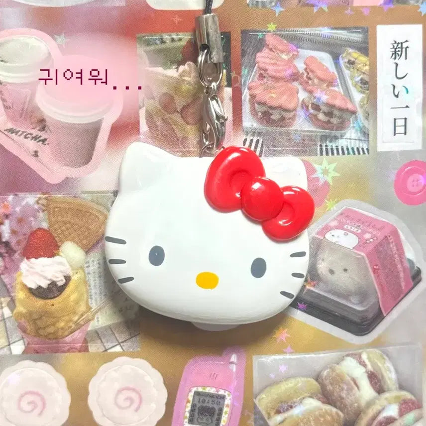 [BUNJANG] Hello Kitty Transportation Card / [고전] 헬로키티 교통카드 판매