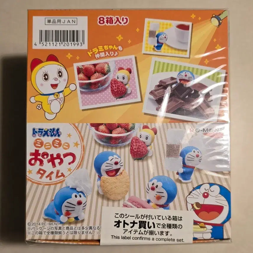 [BUNJANG] Re-Ment Doraemon Mini Snack Time Figure Set (8 Types) / 리멘트 도라에몽 미니 간식 타임