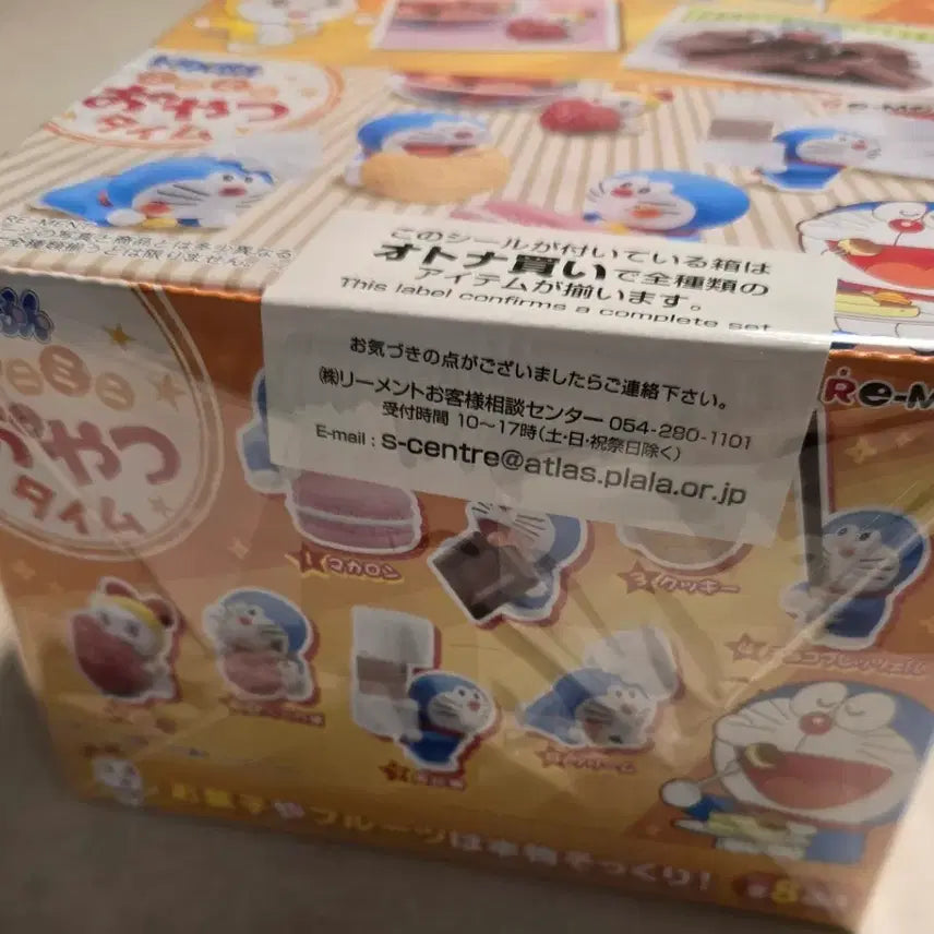 [BUNJANG] Re-Ment Doraemon Mini Snack Time Figure Set (8 Types) / 리멘트 도라에몽 미니 간식 타임