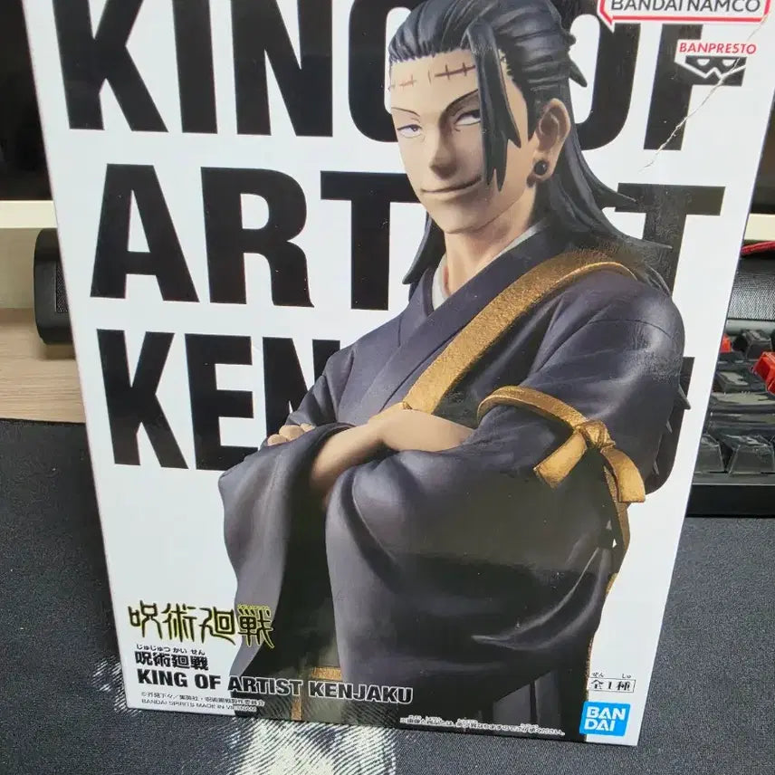 [BUNJANG] Banpresto Jujutsu Kaisen King of Artist Kenjaku Figure New / 반프레스토 주술회전 킹오브아티스트 켄자쿠 피규어 새상품