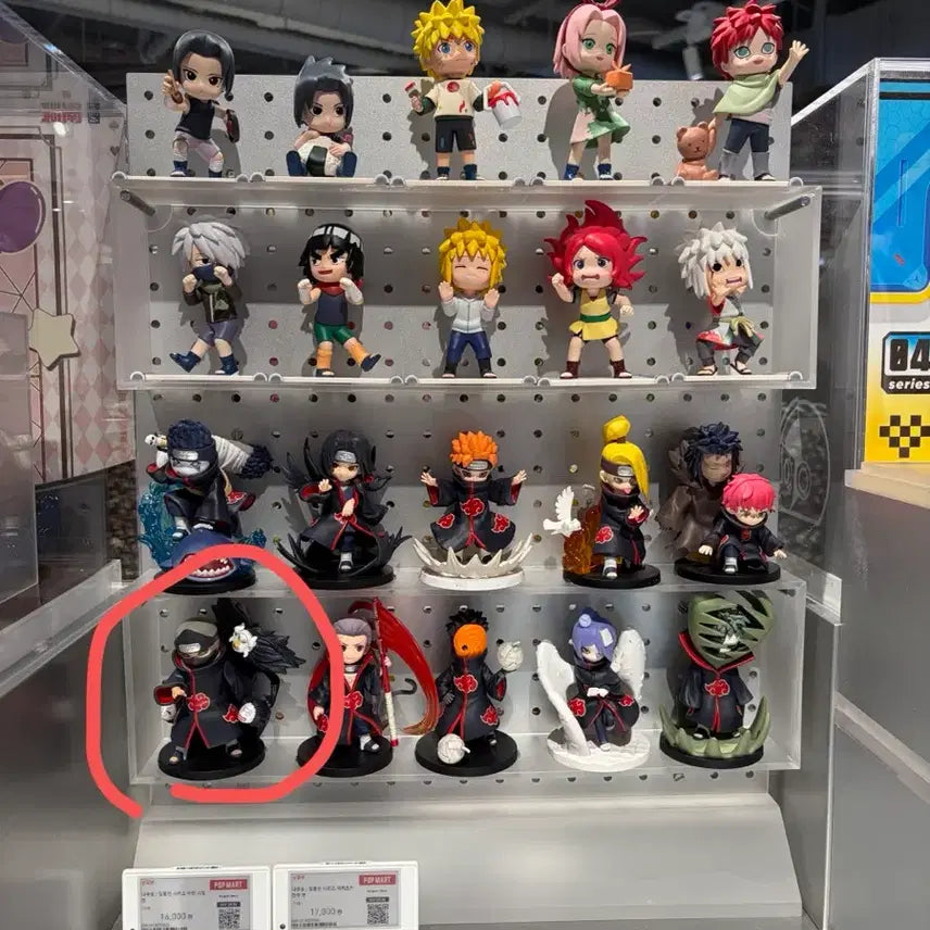 [BUNJANG] Pop Mart Naruto Akatsuki Kakuzu Vinyl Sealed Figure / 나루토 아카츠키 팝마트 카쿠즈(비닐 미개봉)