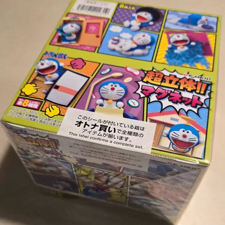 [BUNJANG] Re-Ment Doraemon Super 3D Magnet (Set of 8) / 리멘트 도라에몽 초입체 마그넷