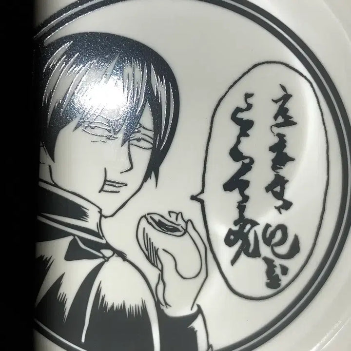 [BUNJANG] Gintama Yamazaki "Anpan" Mug Cup / 희귀)은혼 야마자키 앙빵 머그컵 고전 피규어긴토키제일복권쿠지누이가챠진선조