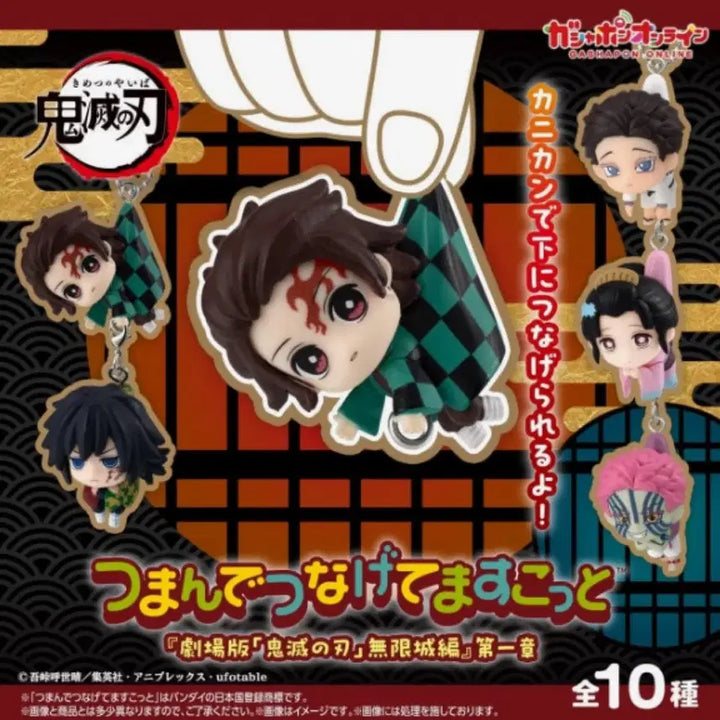 [BUNJANG] Demon Slayer Koyuki Ring Version Gacha / 귀멸의칼날) 대롱가챠 - 코유키 고리버전
