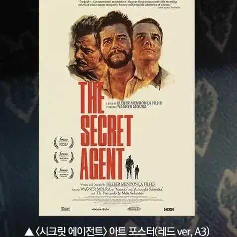 [BUNJANG] Secret Agent Art Poster / 시크릿에이전트 아트포스터 굿즈 특전