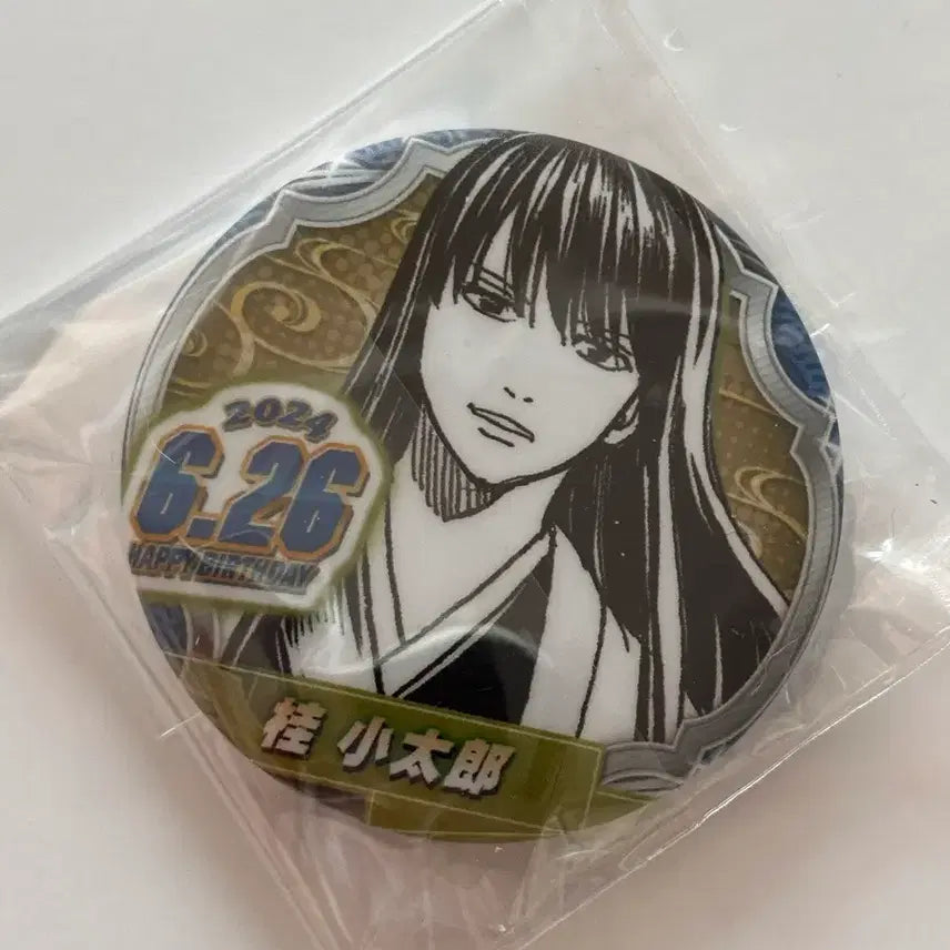 [BUNJANG] Gintama Katsura Birthday Badge / 은혼 카츠라 생일뱃지 판매